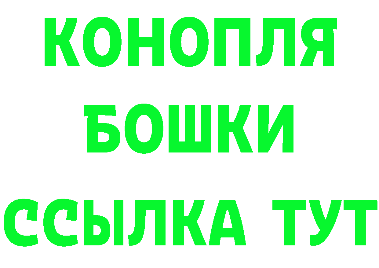 Названия наркотиков  формула Ачхой-Мартан